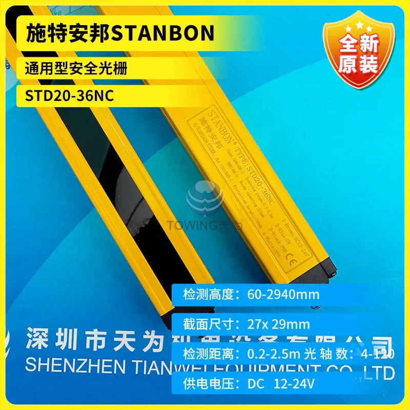 STD20-36NC STL20-22NC STD-NB2440 STMNC STL2012NC 스팀뱅