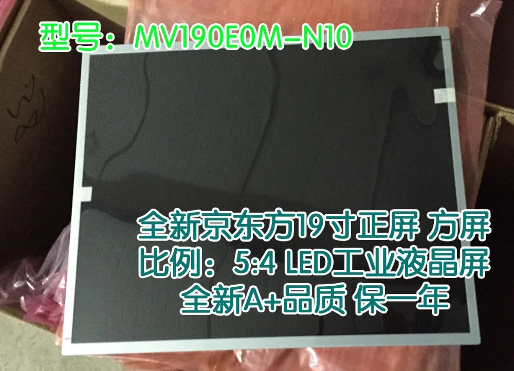 MaiTongDa 오리지널 A  등급 WLED LCD 패널 디스플레이 BOE19.0 인치 MV190E0M-N10 MV190E0M N10 2 스트링