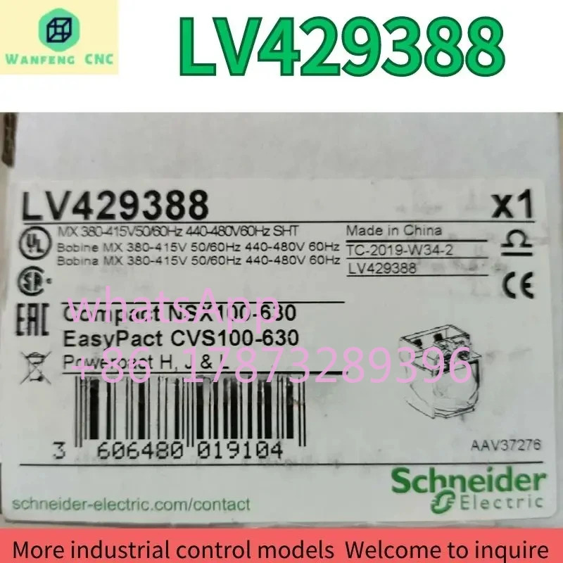 LV 429388 코일