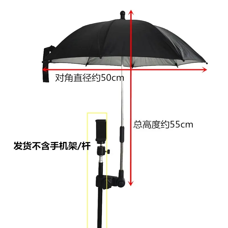 카메라 우산 차양막 햇빛가리개 DSLR 비오는날 야외 M 짧은 - 상세 이미지 2