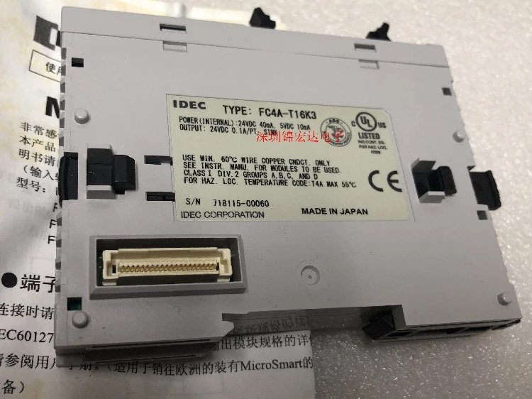 오리지널 일본 PLC 출력 모듈 FC4A-T16K3 포장 공급