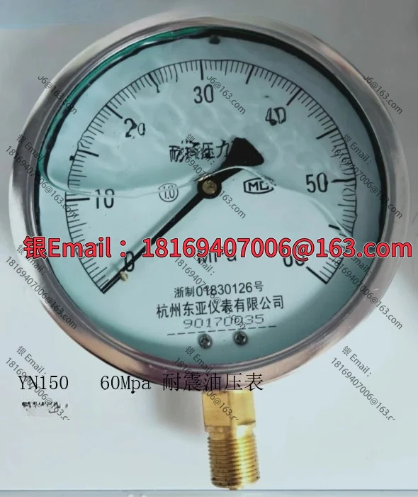 1.0 레벨 60Mpa 충격 방지 압력 게이지 사전 압축 장력 기계 잭 오일 YN-150