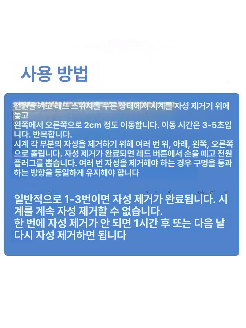 기계 탈자기 시계 자석 정비 금속 수리 워치 제거기 측정기 탈자성 공구 교정기 - 상세 이미지 2