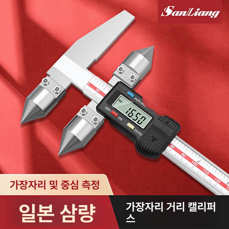 디지털 캘리퍼스 측정 프로브 버니어 게이지 전자 구멍 모서리 중심선 노기스 - 상세 이미지 2