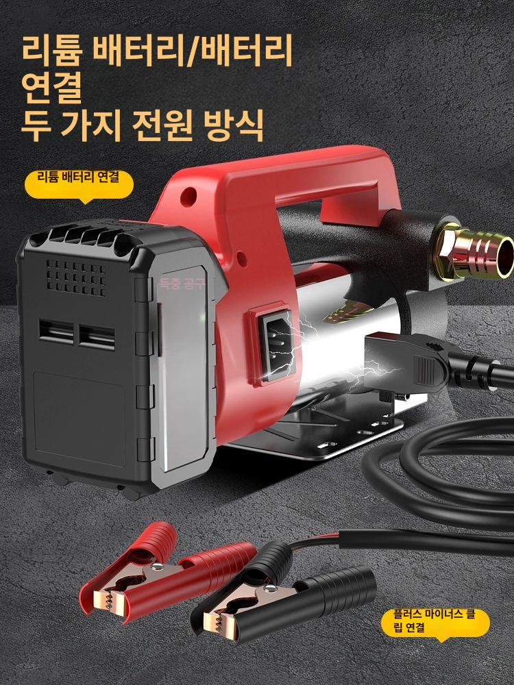 양방향 워터펌프 전기 양수기 고압 오일펌프 수중 유압 급수 단방향 배수기 자흡식 - 상세 이미지 3