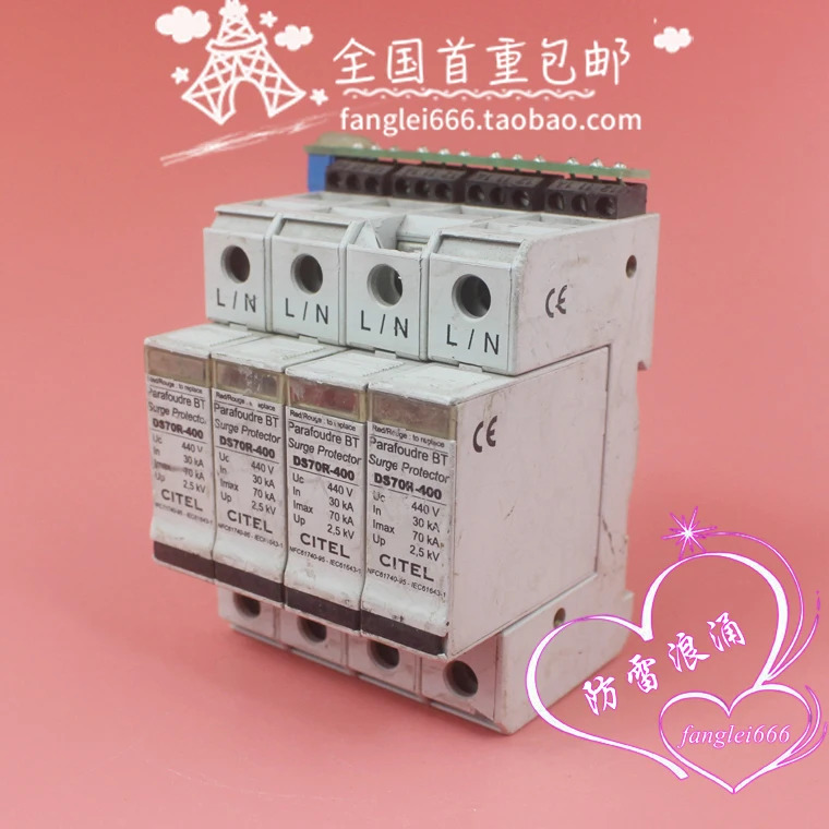 CITEL DS70R-400 보호대 4P 서지 440V 30-70KA