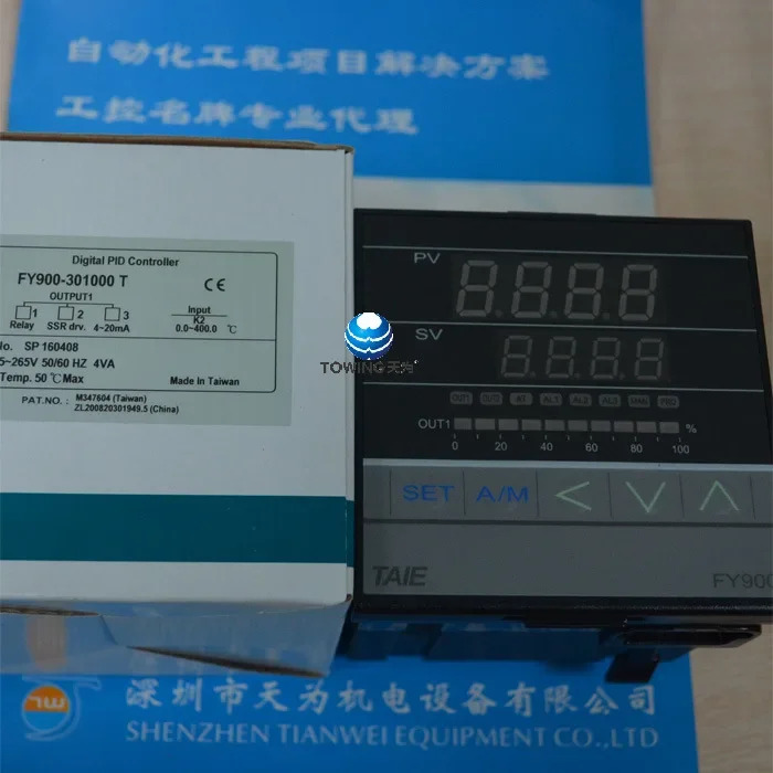 TAIE FY900 FY900-701000 T FY900-701 대만 계기 모터 비례 밸브 온도조절기