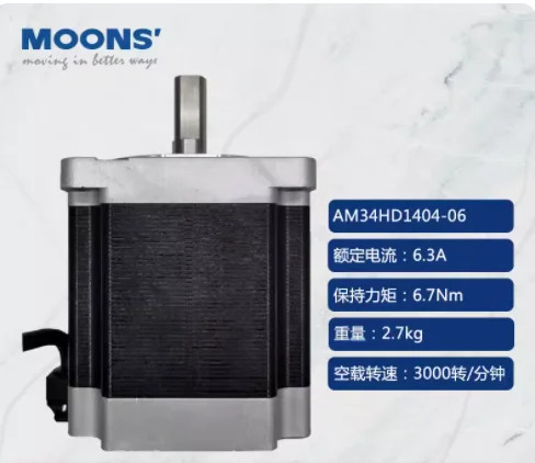 MOONS 스텝퍼 모터 드라이버 DC AM23HSA4B0-03 정격 전류 3.7A AM24HS5401-10N AM34HD1404-06 AM34HD2403-M07 AM34HD240