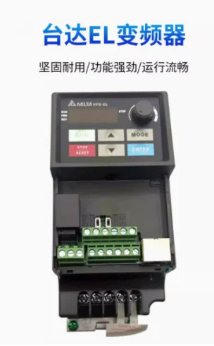 주파수 변환기 EL 시리즈 VFD002EL21W200W 220V MS300 VFD2A8MS21ANSAA 0.4KW220V VFD004E43A