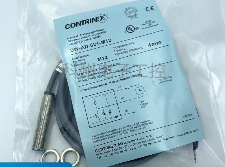 Kerui DW-AD-613-M12-120 AS-623 611 621 601 631 633 612 603