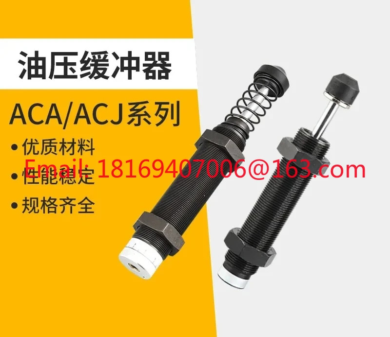 ACA0806 1007 유압 1210 버퍼 1412 ACJ 2030 2725 3350 3650-5