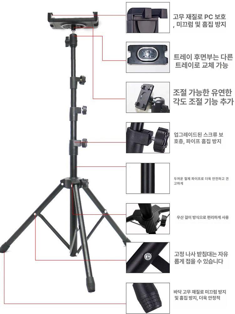 태블릿 스탠드거치대 조절 갤럭시탭 아이패드거치대 받침대 홀더 탄소강 암 자바라 - 상세 이미지 5