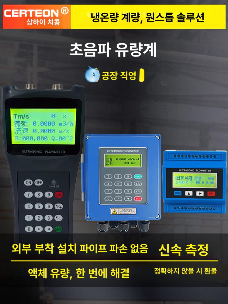 디지털 측정기 초음파 휴대용 탐지 검사 계측기 두께 게이지 정밀도 고정밀 산업용 - 상세 이미지 2