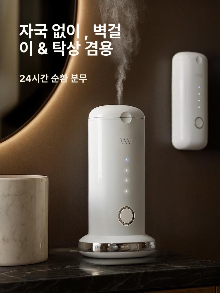 방향제 에센셜 전자디퓨저 자동디퓨저 발향기 무선충전 자동분사기 분무기 - 상세 이미지 5