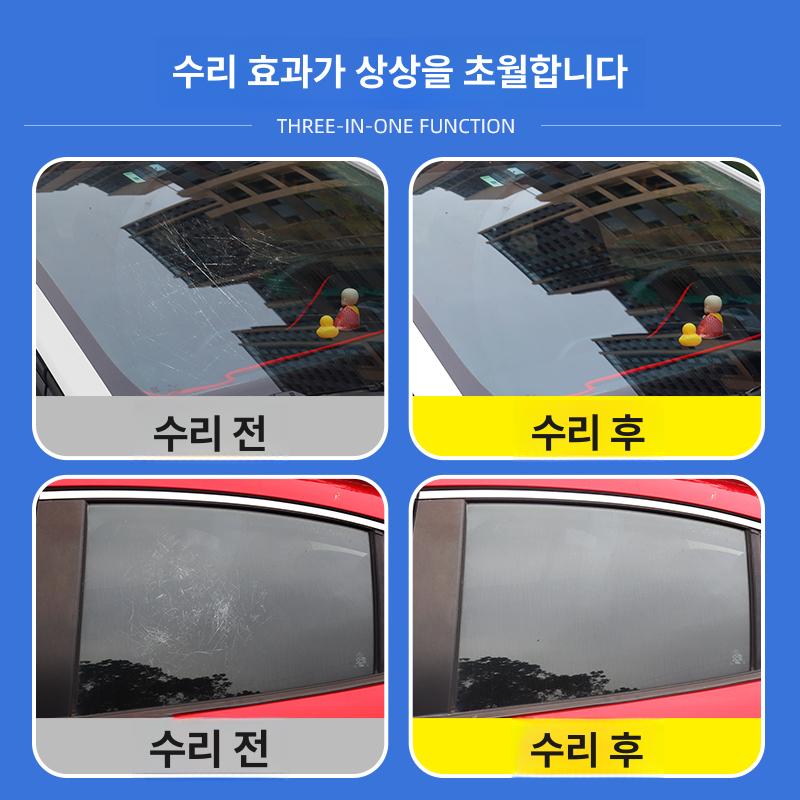 차량용 연마페이스트 스크래치 포함 리무버 페인트 왁스 키트 제거제 - 상세 이미지 5