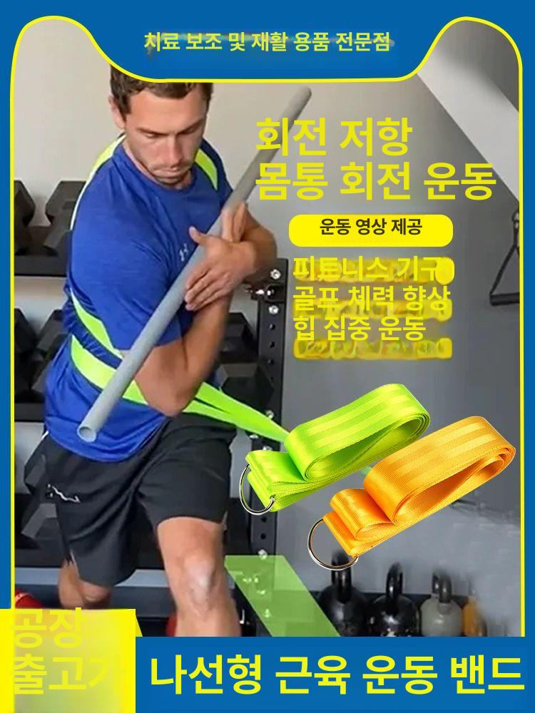 재활 벨트 스트랩 그린 액세서리 붕대 가압 발 보호대 스포츠 체육관 다리 배드민턴 - 상세 이미지 2