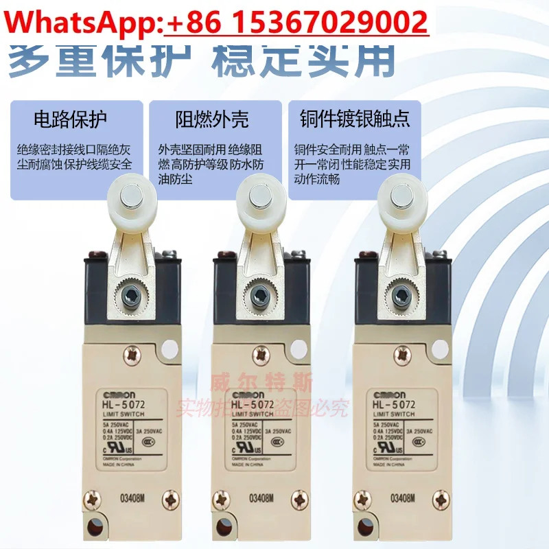 리미트 트래블 스위치 HL-5072 HL-5071-H HL-5072-H 5071-MR 5072-MR