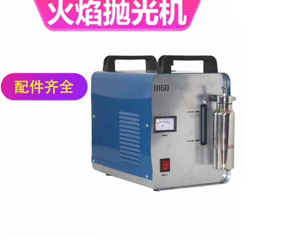 화염 연마 기계 아크릴 크리스탈 워드 포장 75L H160 220V