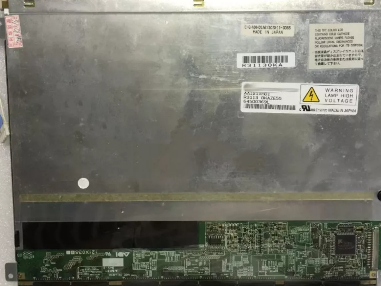 LCD 디스플레이 화면 AA121XH01 12.1 인치