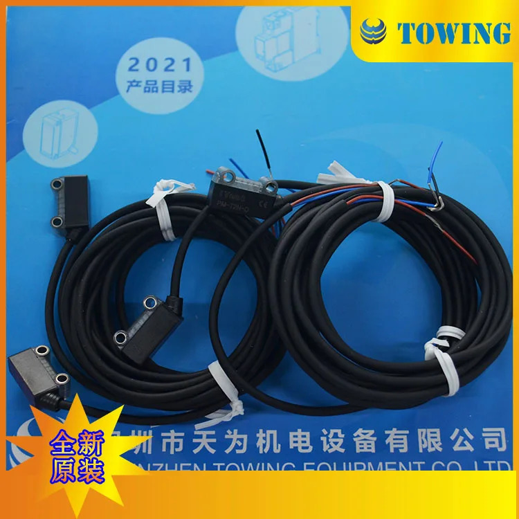 물리적 촬영 대만 Eide I광전스위치 PM-T2N PM-T2N-D PM-T2N-L