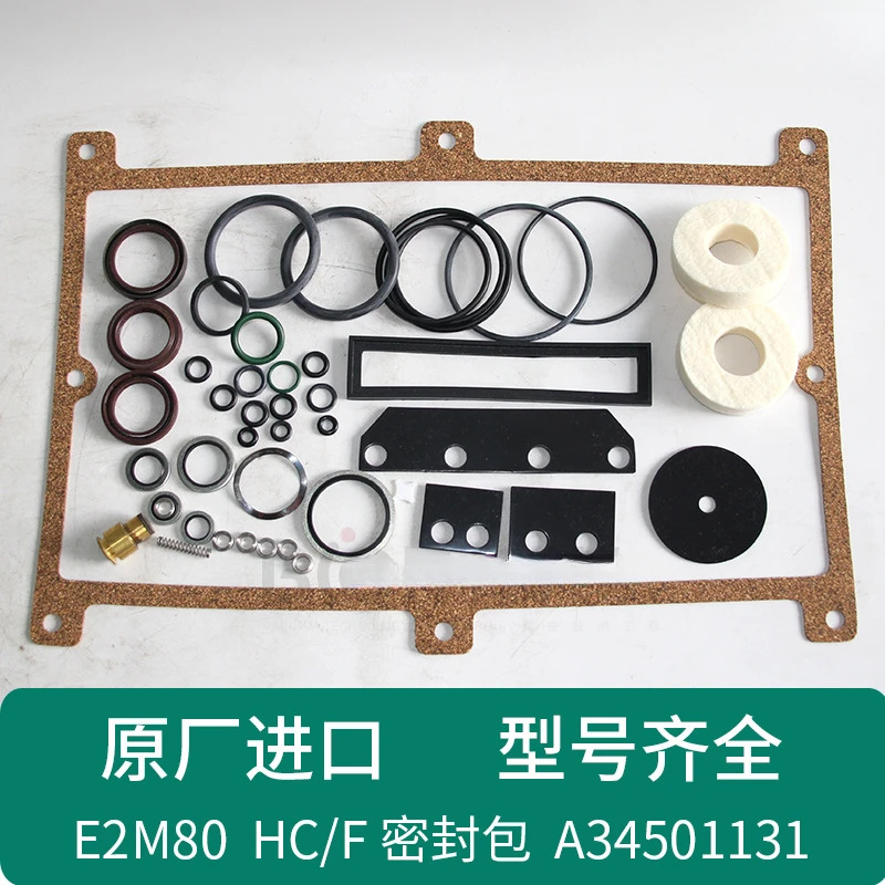 오리지널 E2M80-E1M80 진공 펌프 키트 밀봉 A34501131