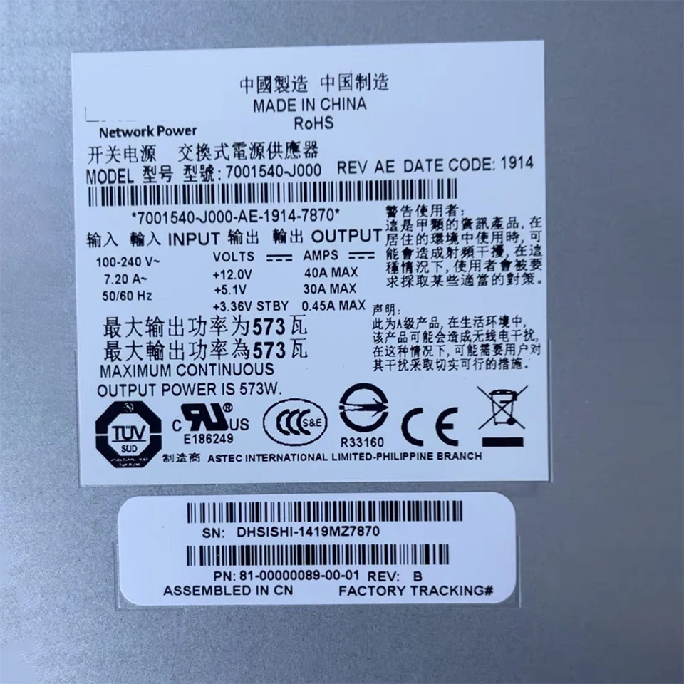 hp호환 P2000 G3 592267-002 7001540-J000 573W 전원공급장치
