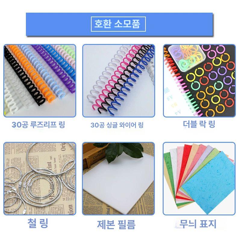 수동형 제본기 사무용천공기 서류 고성능 다공펀치 파일 제본용 종이펀칭기 펀치기 - 상세 이미지 4