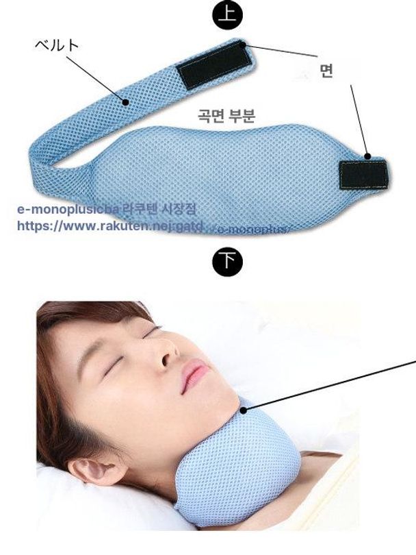 건강 받침대 베개 소프트 메모리 컴포트 헤드레스트 목쿠션 폼 넥 지지대 - 상세 이미지 4