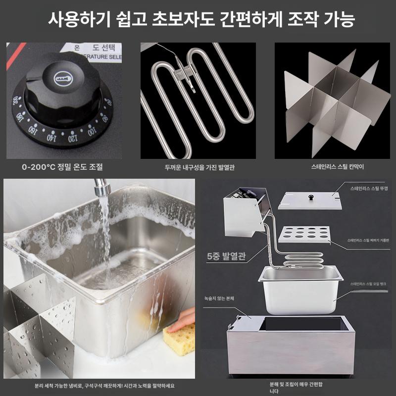 전기 냄비 업소용 분식 떡볶이 전골 상업용 휴게소 오뎅 사각 조리 워머 국수 가게 - 상세 이미지 5