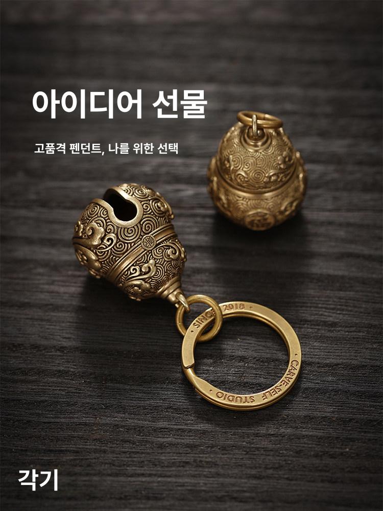 브론즈 가디언벨 악세사리 선물용 종 소품 엑세서리 길상운 호리병 벨 청동 - 상세 이미지 5