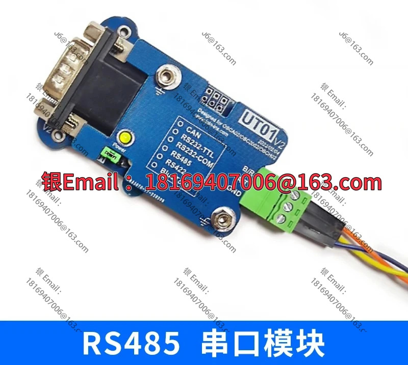 USB 범가상 오실로스코프 직렬 통신 모듈 RS485
