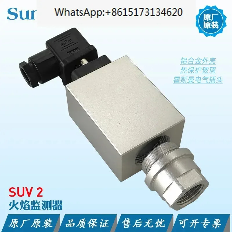 열 보호 장치 SUV2 UV 화염 감지 프로브가 포함된 SUNTOUCH 모니터 SUV1