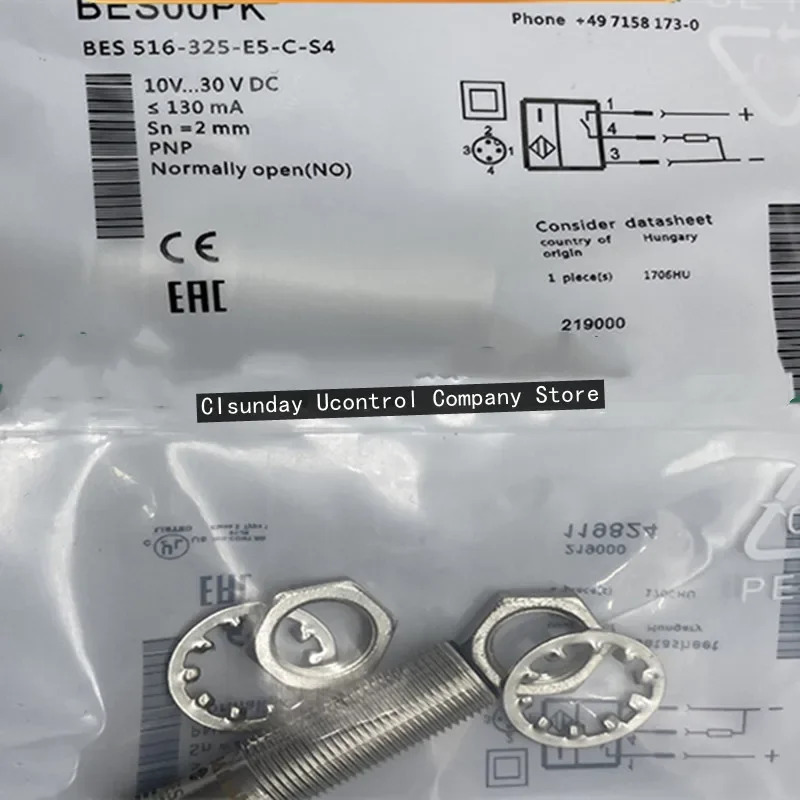 2pcs 플매트 카펫 러그센서 BES02K9 BES M18MF1-PSC50A-S04G-W