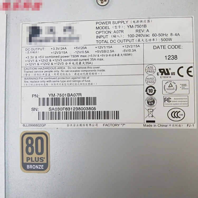 YM-7501B 서버 전원 모듈 고효율 전원공급장치