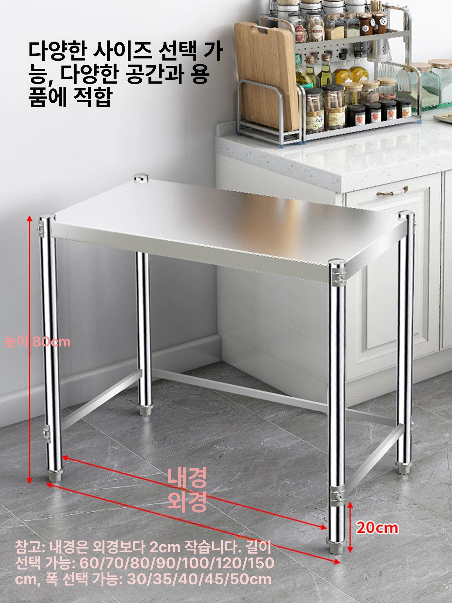 업소용 조리대 철제 길이 작업 너비 높이 정리 스텐선반 보조선반 사이즈 - 상세 이미지 5