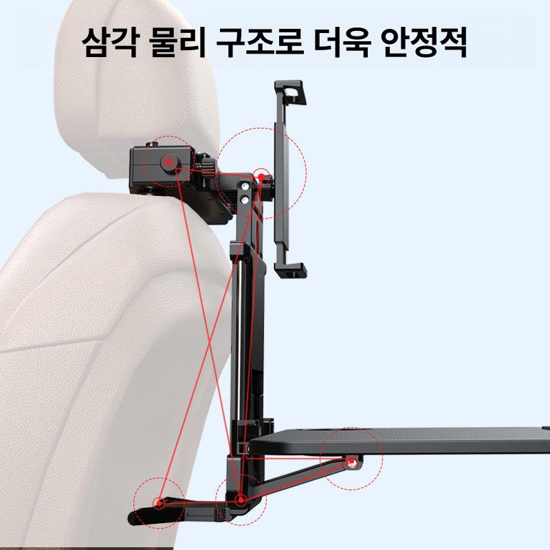 차량용 식판 테이블 휴대폰 후석 블랙 컵홀더 뒷좌석받침대 태블릿거치대 높이 - 상세 이미지 4