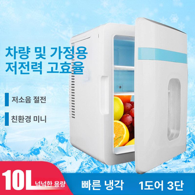 미니 듀얼 소형냉장고 냉동고 음료수 차량 보관 자취방 화장품 기능 - 상세 이미지 3