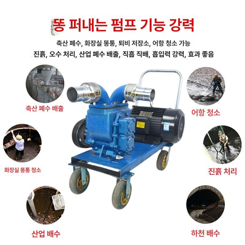 농업용 수중모터 배수펌프 전기 하수펌프 농사 관수 고양정 모터펌프 우물 농공업용 - 상세 이미지 3