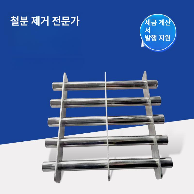 마그네틱 자석봉 산업용 금속 사각자석 강자성 자력 공업용 스틱 분류 서랍식 수집기 - 상세 이미지 5