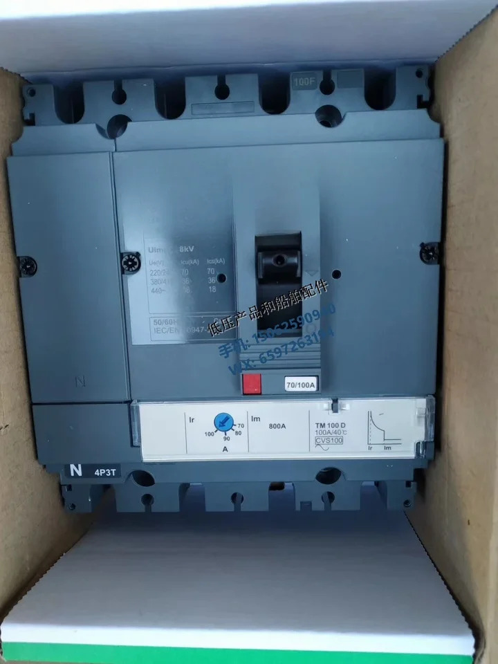 몰드 케이스 회로차단기 고정 CVS160N TM100D 4P3D LV516466
