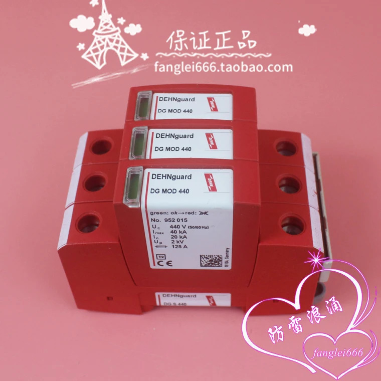 DEHN 독일 쉴드 DG S 440 3P 보호 MOD 서지 440V 20-40KA