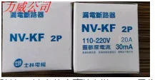 SHIHLIN 회로차단기 NV-KF 2P30A BH-1P 20A 30A 2P NV100-CN NV50-SN NF225-HB/HC NV225-CN NF50-HN NF30-SN NF