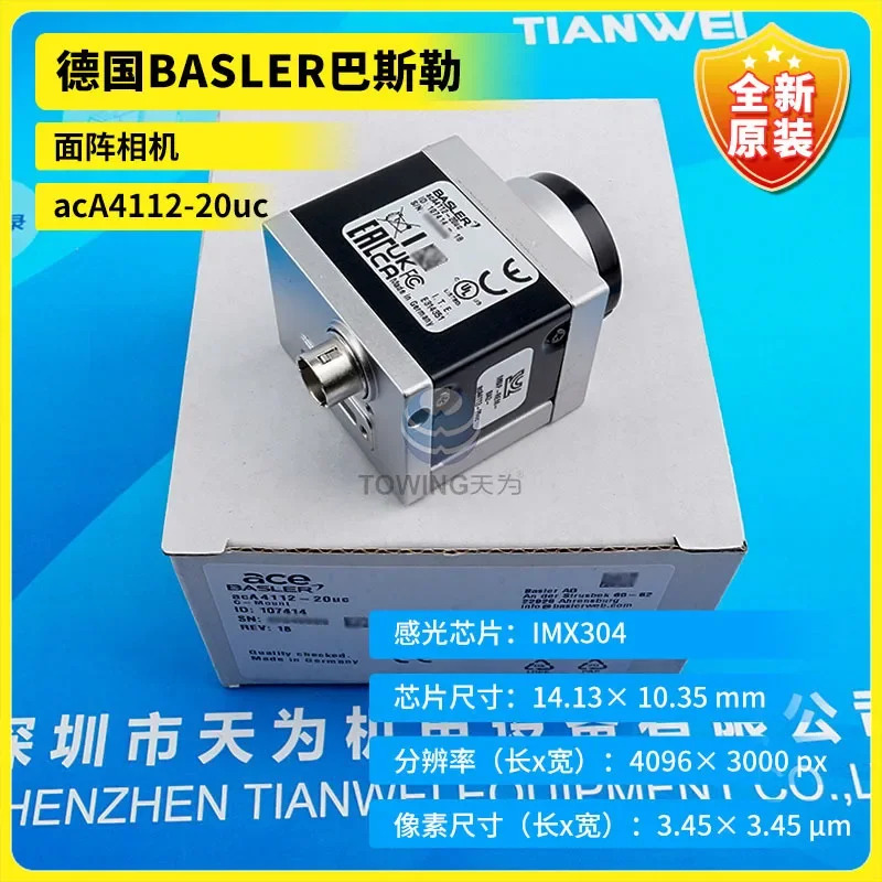 BASLER Basler 영역 스캔 카메라 AcA4112-20uc 독일