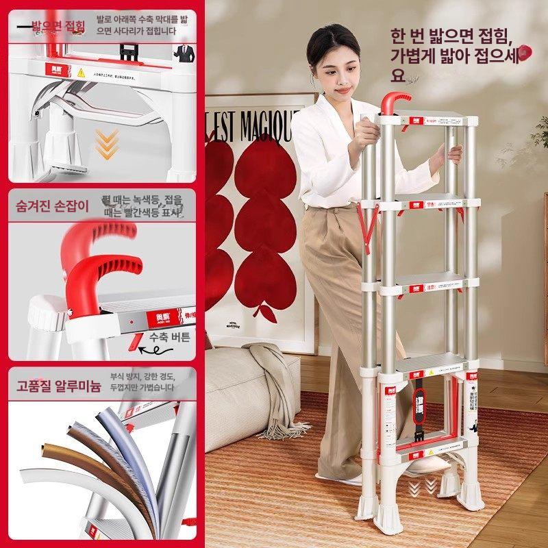 휴대용 접이식사다리 경량 탄소강 다기능 발판 안전 작업용 신축 수납 튼튼한 캠핑 - 상세 이미지 5