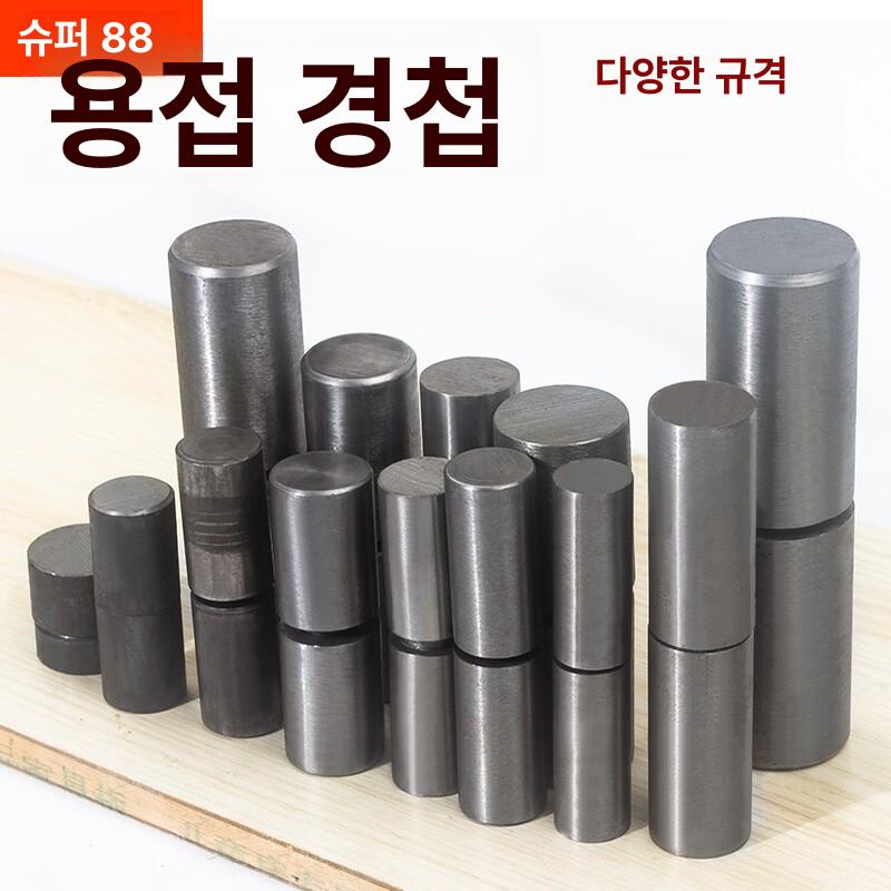 대문 나비경첩 용접 고중량 정첩 힌지 철문 좌측 판금 핀경첩 문짝 돌쩌귀 산업용 - 상세 이미지 2