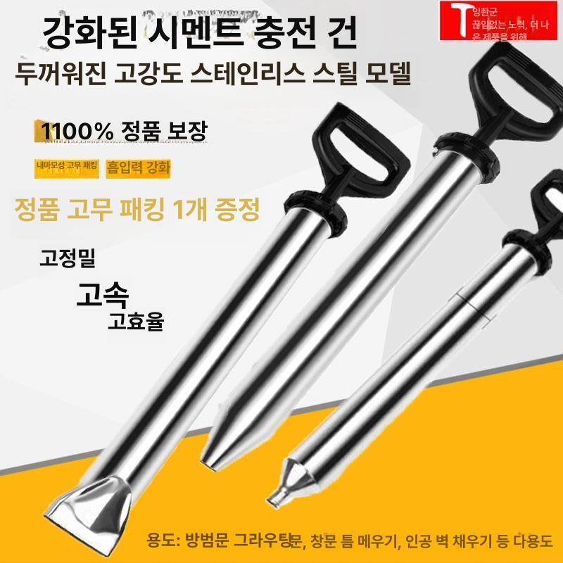 몰탈 주입기 분무기 방수 펌프 에폭시 시멘트 노즐 스프레이건 코킹 고압 우레탄 코팅 - 상세 이미지 2