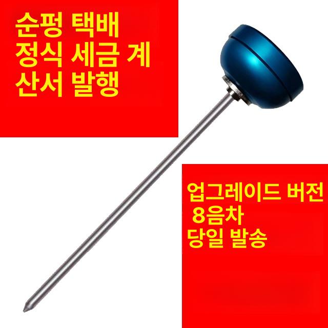 청음봉 탐지기 관로 청진기 막대 누출 배관 수도 누수감지기 - 상세 이미지 2