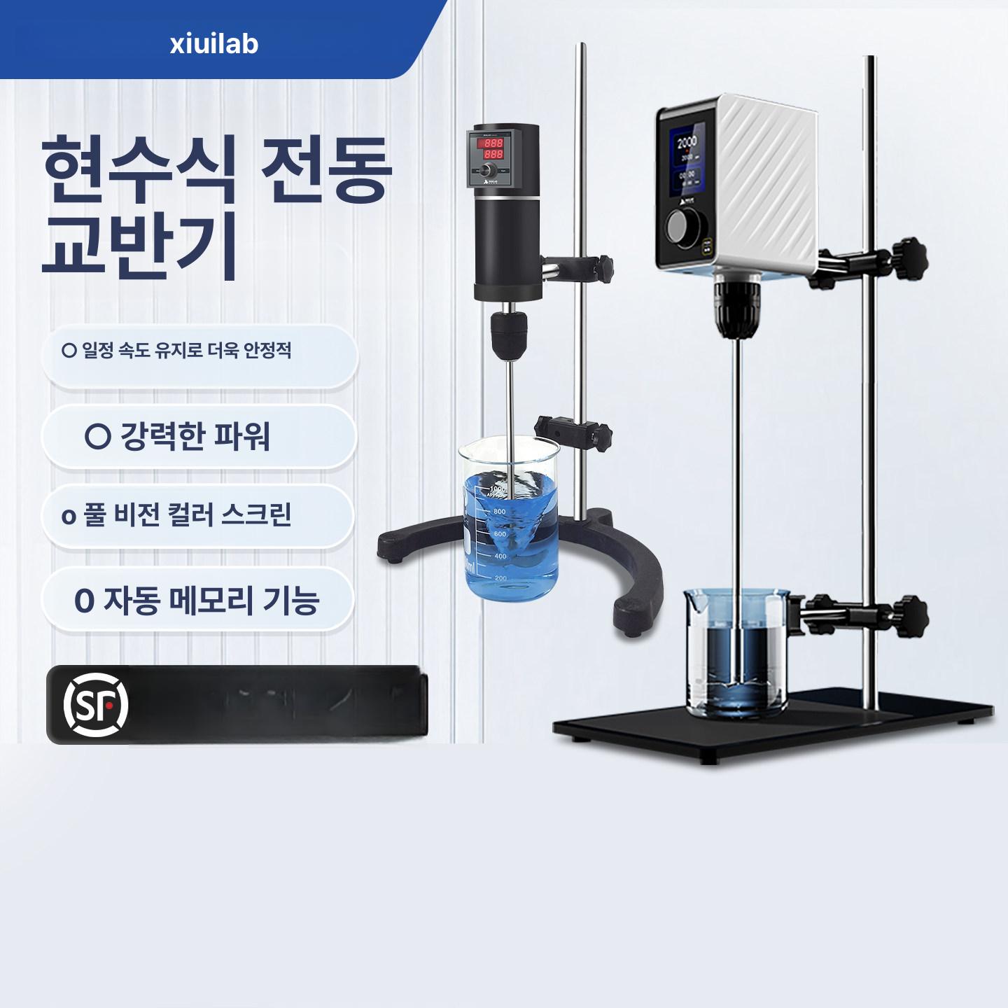 산업용 교반기 믹서기 분산기 배합기 실험실용 정밀 균질기 혼합기 호모 액체 공업용 - 상세 이미지 2