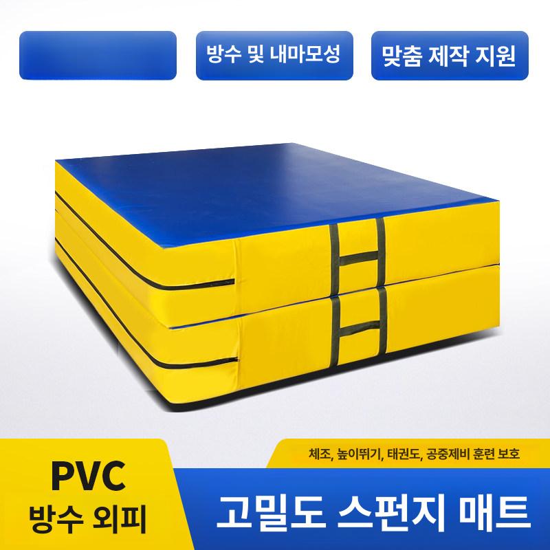 구르기 체조매트 덤블링 태권도 낙법 충격흡수 두께 안전매트 낙하방지 착지매트 무술 - 상세 이미지 2