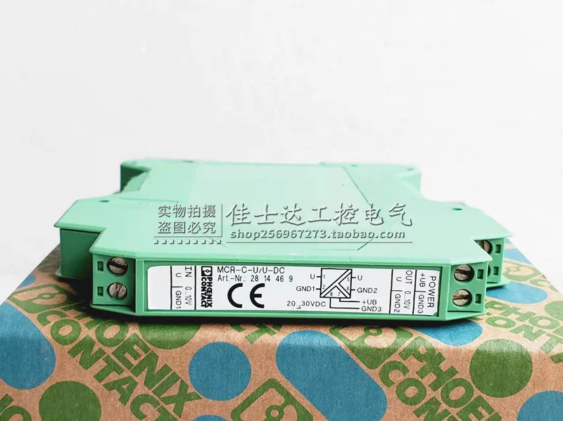 오리지널 피닉스 절연 증폭기 MCR-C-U/U-DC 아날로그 절연체 포장